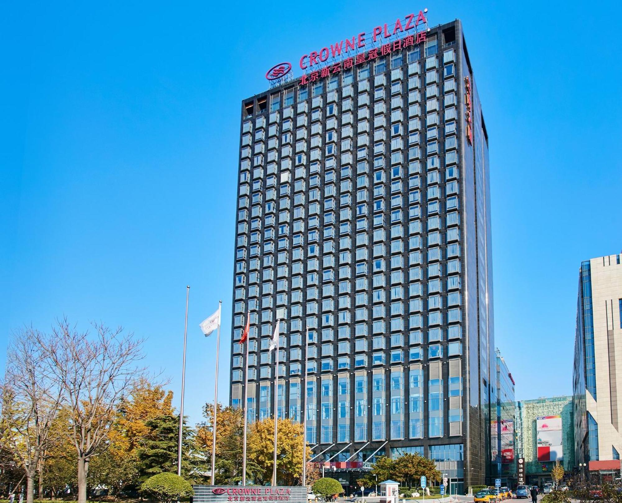 Crowne Plaza Beijing Sun Palace By Ihg Екстериор снимка
